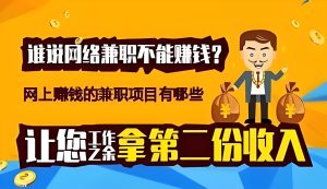 探式达：普通人为什么要做副业？插图