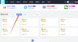 探式达:小白兼职操作的任务（日入百元+）插图1