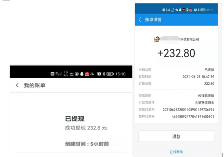 探式达会员经历分享：一个月能赚多少钱？插图2