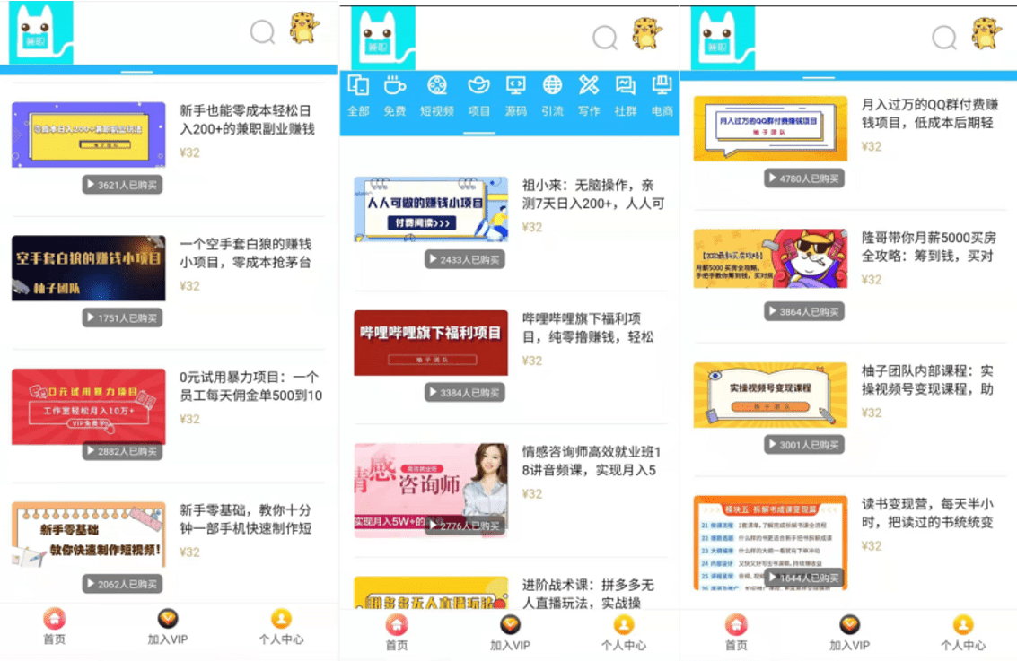 探式达是什么？探式达是怎么赚钱的？插图10
