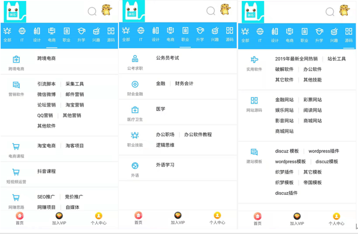 探式达是什么？探式达是怎么赚钱的？插图7