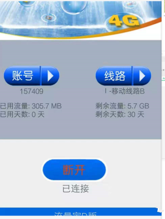 探式达如何打造互联网上自由兼职平台插图4