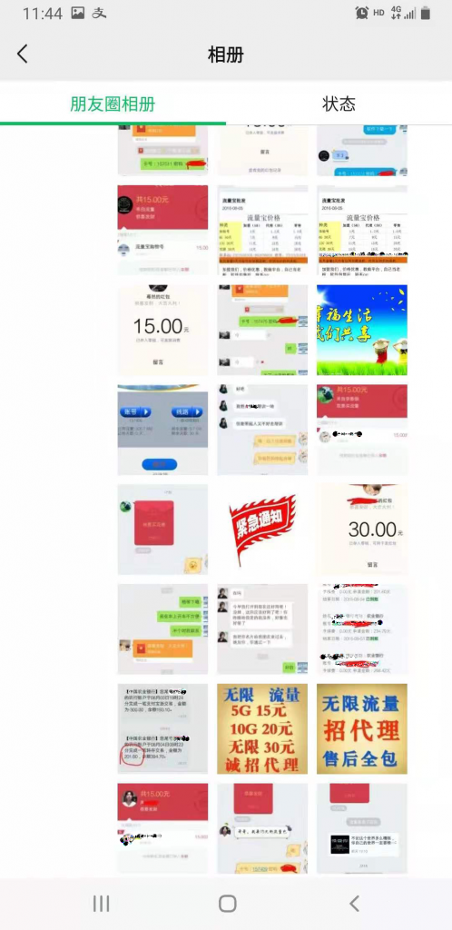 探式达如何打造互联网上自由兼职平台插图5