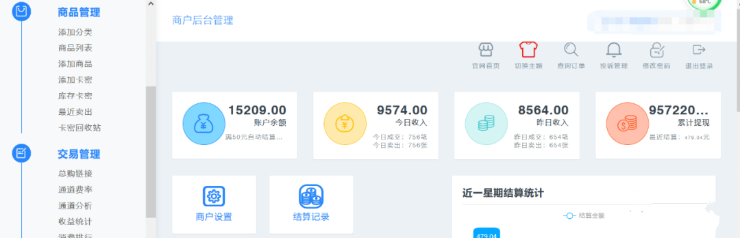探式达2021年上半年用户反馈及收益展示插图4