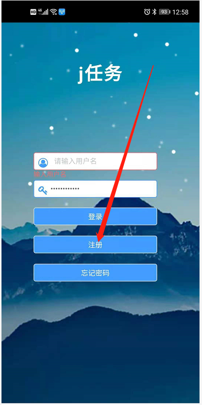 探式达如何打造互联网上自由兼职平台插图32