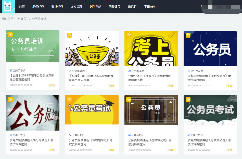 虚拟项目插图6