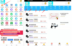 探式达是什么？功能介绍赚钱原理分析