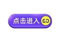 探式达官方正版APP免费下载缩略图