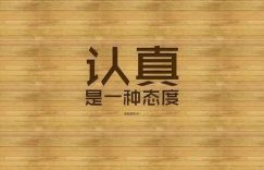 探式达分享：四种靠谱网赚法缩略图