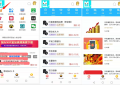 探式达是什么？探式达是怎么赚钱的？缩略图