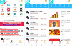 探式达是什么？探式达是怎么赚钱的？缩略图
