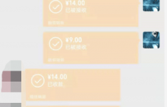 探式达2021年上半年用户反馈及收益展示缩略图