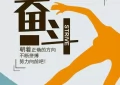 探式达副业深度解析：可靠性、专业性及收费机制全解读缩略图