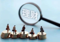 探式达：早赚钱早享受，别让时间偷走你的钱缩略图