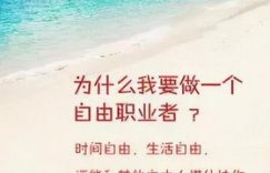 2024年下半年副业推荐-探式达依然是最值得做的兼职缩略图