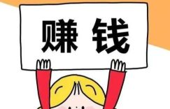 探式达：信息差，真好赚缩略图